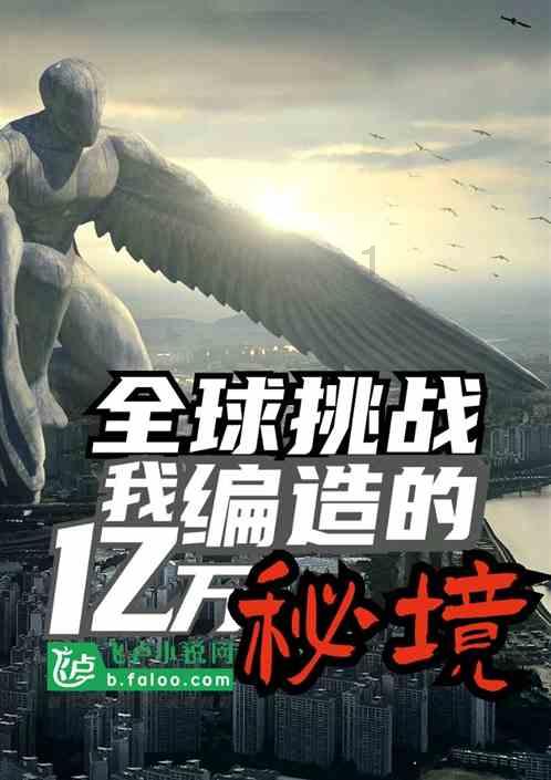 逃离整洁房屋